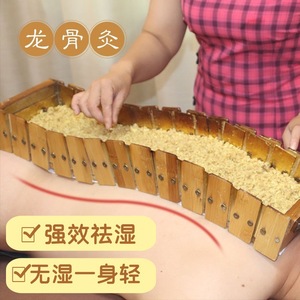 Boîte de moxibustion en bambou pour la santé de la colonne vertébrale, massage avec gingembre, thérapie des méridiens - Product Image 3