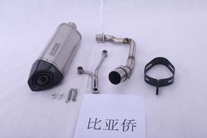 Accesorios para Motocicletas <span class=keywords><strong>de</strong></span> Alto Rendimiento, Tubo <span class=keywords><strong>de</strong></span> Escape <span class=keywords><strong>de</strong></span> Acero Inoxidable para Motocicleta, Silenciador para Piaggio Vespa 150 Vespa 300 - Product Image 6