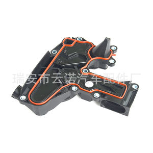 Separador de agua y aceite Vw 06H103495AB para válvula de escape Tiguan Passat, pieza de repuesto nueva - Product Image 2