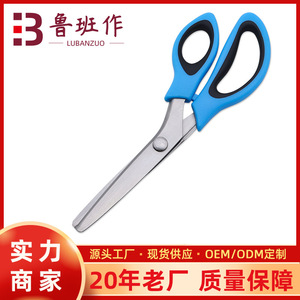 Stainless Steel Embroidery Scissors Serrated Blade Household Sewing Craft Cutting Tool For Fabric And Paper - Product Image 5