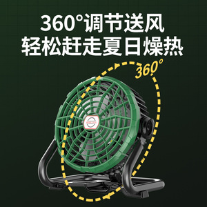 Ventilateur portable rechargeable avec lumière LED, indice de protection IP54, pour le camping et l'extérieur - Product Image 4