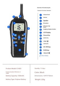 Radio mobile marine et automobile VHF/UHF IC-M25, étanche IPX7, portée 10 km, 5 W de puissance élevée, talkie-walkie - Product Image 4