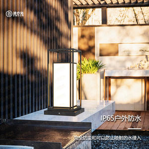Lámpara Solar de Jardín, Impermeable, Estilo Chino Moderno, para Césped, Parque, Viajes, Luz Solar para Exteriores - Product Image 2