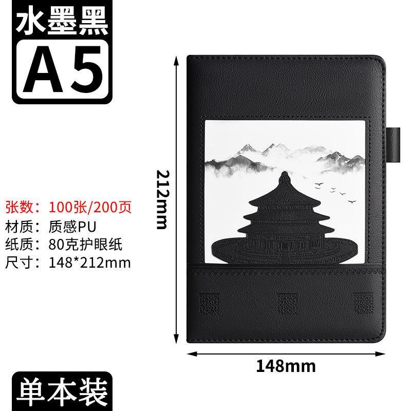 Business noir-single