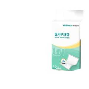 Wholesale of Stable/Healthy Sterile <b>Nursing</b> <b>Pads</b>, Postpartum Adult Examination <b>Pads</b>, Disposable <b>Nursing</b> Waterproof <b>Pads</b> - Product Image 3