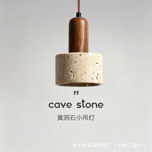 Lámpara Colgante de Piedra Natural, Travertino Amarillo, Redonda, E26, de Una Sola Cabeza, para Hoteles y Casas de Huéspedes - Product Image 1