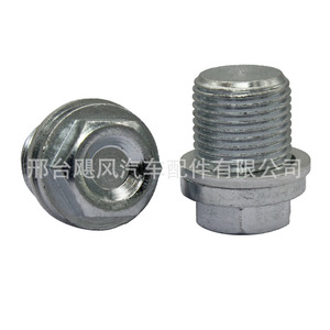 Tapón de drenaje M18x1.5 con arandela y clip para Volvo Xingyue Boyue 986833 - Product Image 1