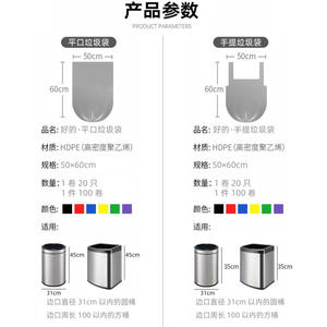 Sacs poubelles jetables neufs de marque, directement de l'usine, en matériau noir épaissi, 50*60 cm, pour usage domestique, vente en gros - Product Image 4