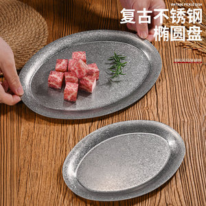 Plato ovalado de acero inoxidable, plato bajo para café, té, restaurante, fiestas. - Product Image 4