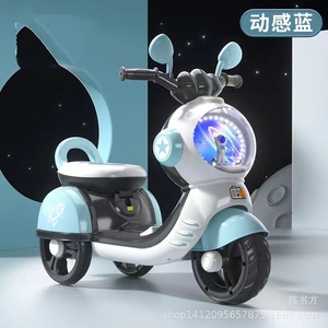 Children Electric Motorcycle Tricycle Rechargeable Ride On Toy For Kids 1-6 Years Old - Product Image 2
