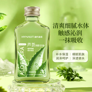 เฮชิ ไห่หนัว เจลว่านหางจระเข้ผสมกลีเซอรีน บำรุงผิวชุ่มชื้น ขนาดพกพา - Product Image 2