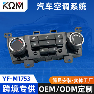 Chevrolet Cruze Front <b>Panel</b> 95146201 ABS <b>Plastic</b> <b>Wall</b> Mounted HVAC Part 250x80x120mm Easy Install - Product Image 5