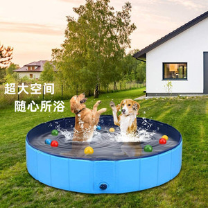 NOUVELLE Baignoire Pliable Écologique en PVC pour Animaux de Compagnie, Piscine pour Chiens - Product Image 2
