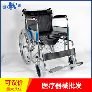 รถเข็นวีลแชร์แบบแมนนวล Foshan Kaiyang รุ่น 608J โครงเหล็ก พร้อมที่นั่งแบบโคมโมด สำหรับผู้สูงอายุและผู้พิการ - Product Image 5