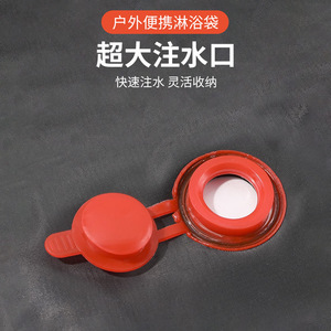 Camp Shower 5 Gallons 20 Liters <b>Foldable</b> Portable Outdoor Camping Water Bag - Product Image 4