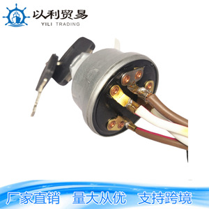 สวิตช์กุญแจสตาร์ท YILI TRADING รุ่น 01124 สำหรับรถแทรกเตอร์ เครื่องจักรกลการเกษตร รถบรรทุก รถขุด รถตัดหญ้า - Product Image 3