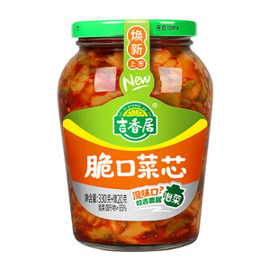 الجملة على الانترنت المخللات بكميات كبيرة حار الفلفل الحار الممزق الملفوف الحار - Product Image 5