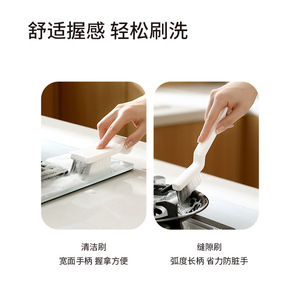 FaSoLa Crevice Brush Nylon Bristles Hangable Bathroom Cleaning Tool - Product Image 5