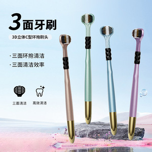 Cepillo de Dientes de Carbón Volcánico con Tres Cabezas, Cerdas Suaves, Manual, para Adultos, Limpieza Eficiente - Product Image 4
