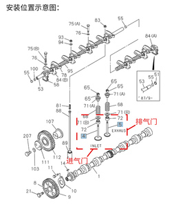 Bộ phận động cơ ban đầu 1876183440 1876183550 1125511650 van nạp 1125521110 van xả cho ISUZU 4bd1 4bg1 6bg1 - Product Image 4