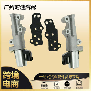วาล์ว VVT วาล์วโซลินอยด์ปรับเวลาได้ รุ่น 23796-EA20A 23796-EA20B สำหรับอะไหล่เครื่องยนต์รถยนต์นิสสัน อินฟินิตี้ - Product Image 5