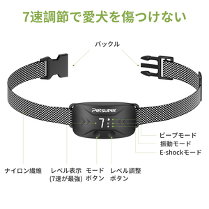 Petsuper Top Sellers 2024 Recargable Vibración Perro Sin golpes <span class=keywords><strong>Collar</strong></span> antiladridos con control inteligente de ladridos - Product Image 3