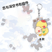 Dernière version 3.0 Love and Deepspace Caleb Sylus Porte-clés Thème Animalier Xavier Zayne Cosplay Porte-clés en Acrylique Pendentif pour Sac et Voiture