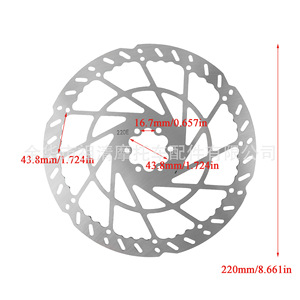 Disco de Freno para Motocicleta Zuqing de 220 mm, Rotor de Freno Delantero para Piezas de Motocicleta Tanli RG105 - Product Image 2