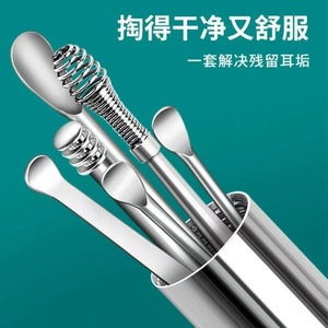 Ensemble de cure-oreilles en acier inoxydable, outil portable pour enlever le cérumen, fournitures de nettoyage pour adultes, 6 pièces - Product Image 2