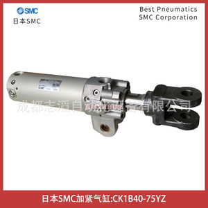 Cylindre de serrage SMC CK1B40-75YZ, pneumatique, corps en aluminium, fabrication japonaise - Product Image 4