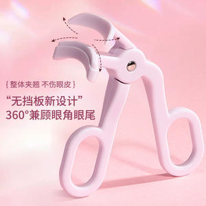 Rizador de Pestañas LMLTOP de Ángulo Amplio, Parcial, 35mm 15mm, Plástico, Manual, para Uso General - Product Image 4