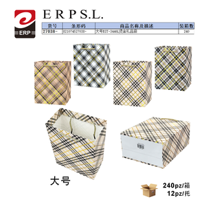 Bolsa de Regalo Erpsl Grande Est 3446l con Diseño a Cuadros para Promoción - Product Image 2