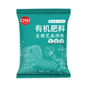ปุ๋ยงาหมักออร์แกนิค 500 กรัม แบบเม็ด สำหรับดอกไม้ ผัก พืชกระถาง - Product Image 1