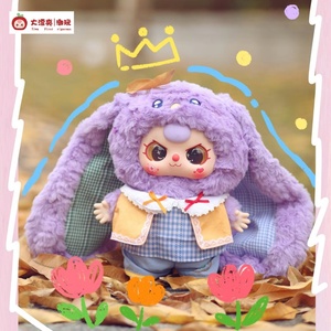 Nouvelle figurine en peluche PVC élégante de la série Genuine New Baby Three 400% V2 de deuxième génération, boîte mystère à collectionner pour enfants, jouets Frozen - Product Image 5