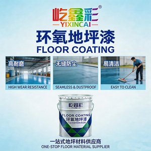 Revêtement de <span class=keywords><strong>sol</strong></span> commercial pour <span class=keywords><strong>garage</strong></span>, peinture époxy longue durée, <span class=keywords><strong>résine</strong></span> liquide pour sols en béton, application facile au rouleau ou au pinceau - Product Image 2