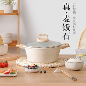 Non-Stick <b>Soup</b> <b>Pot</b> 3.1-4L Maifan Stone Multi-Layer Bottom Insulation Household Cooking <b>Pot</b> - Product Image 2