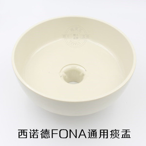 Accesorios para Sillón Dental FONA con Fuente de Alimentación Eléctrica, Jarra de Enjuague Bucal de Acero Metálico Sirona, Escupidera para Turbina - Product Image 4