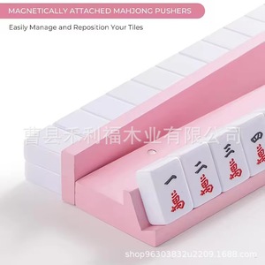 Base en bois pour Mahjong, couleur rose, support à tige de poussée en bois massif pour table de Mahjong, accessoires de jeu - Product Image 3