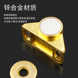 Loquet magnétique pour porte d'armoire Jin Aoding en alliage de zinc, maintien robuste pour loquet de porte d'armoire - Product Image 2