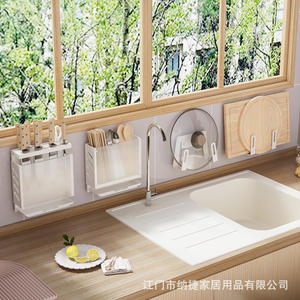 Estante de Almacenamiento de Cocina Montado en la Pared Najie, Rectangular, Sin Perforaciones, para Especias, Cuchillos, Tapas de Ollas, Organizador Multifuncional - Product Image 3