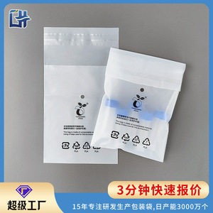 Plastic Self Adhesive Bags 10 Silk PE Material Disposable General Packaging Bags - Product Image 5