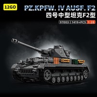 Char d'assaut allemand Panther en blocs de construction en plastique 97003, 1419 pièces, modèle militaire de la Seconde Guerre mondiale alimenté par piles, jouet pour garçons de 10 ans et plus