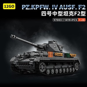 German Panther Tank <b>Building</b> <b>Blocks</b> 97003 800+ Pieces Military WWII Model Toy for Boys - Product Image 3