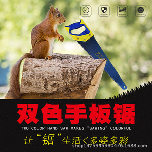 Scie à main Iron Sun 420 mm à lame fixe, manche en PVC, outil de travail du bois, de coupe de bois et de coupe d'arbres fruitiers - Product Image 5