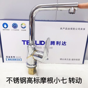 ก๊อกน้ำอ่างล้างหน้าเทงหลี่ดา แบบก้านโยกเดี่ยว ติดตั้งบนเคาน์เตอร์ วัสดุทองเหลือง แกนวาล์วสแตนเลส - Product Image 3