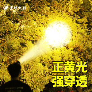 Headlamp Led Rechargeable Yellow Light High Intensity Outdoor Focused Beam Long Range - Product Image 1
