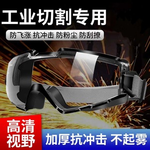 Gafas Protectoras Antivaho de Marco Completo para Protección Contra Polvo y Residuos en Obras de Construcción - Product Image 3