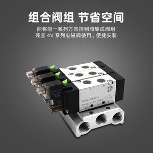 Base de Válvula Solenoide Henbo 100 200 300M 1 2 3 4 5 6 7 8 9 10F, Colector de Aluminio, Piezas Neumáticas - Product Image 3