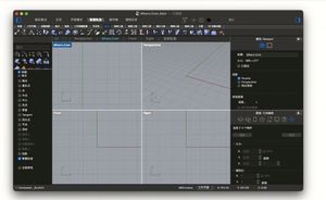ดาวน์โหลดลิงก์ซอฟต์แวร์สร้างแบบจำลอง 3 มิติ ซอฟต์แวร์ออกแบบกลไก 3 มิติ สำหรับ Rhino 7.9 - Product Image 5