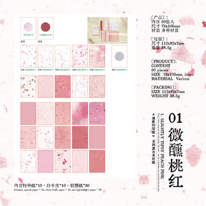 Paquete de 50 Hojas de Papel para Manualidades, Serie Las Cartas Perdidas, Papel de Fondo para Bullet Journals - Product Image 6